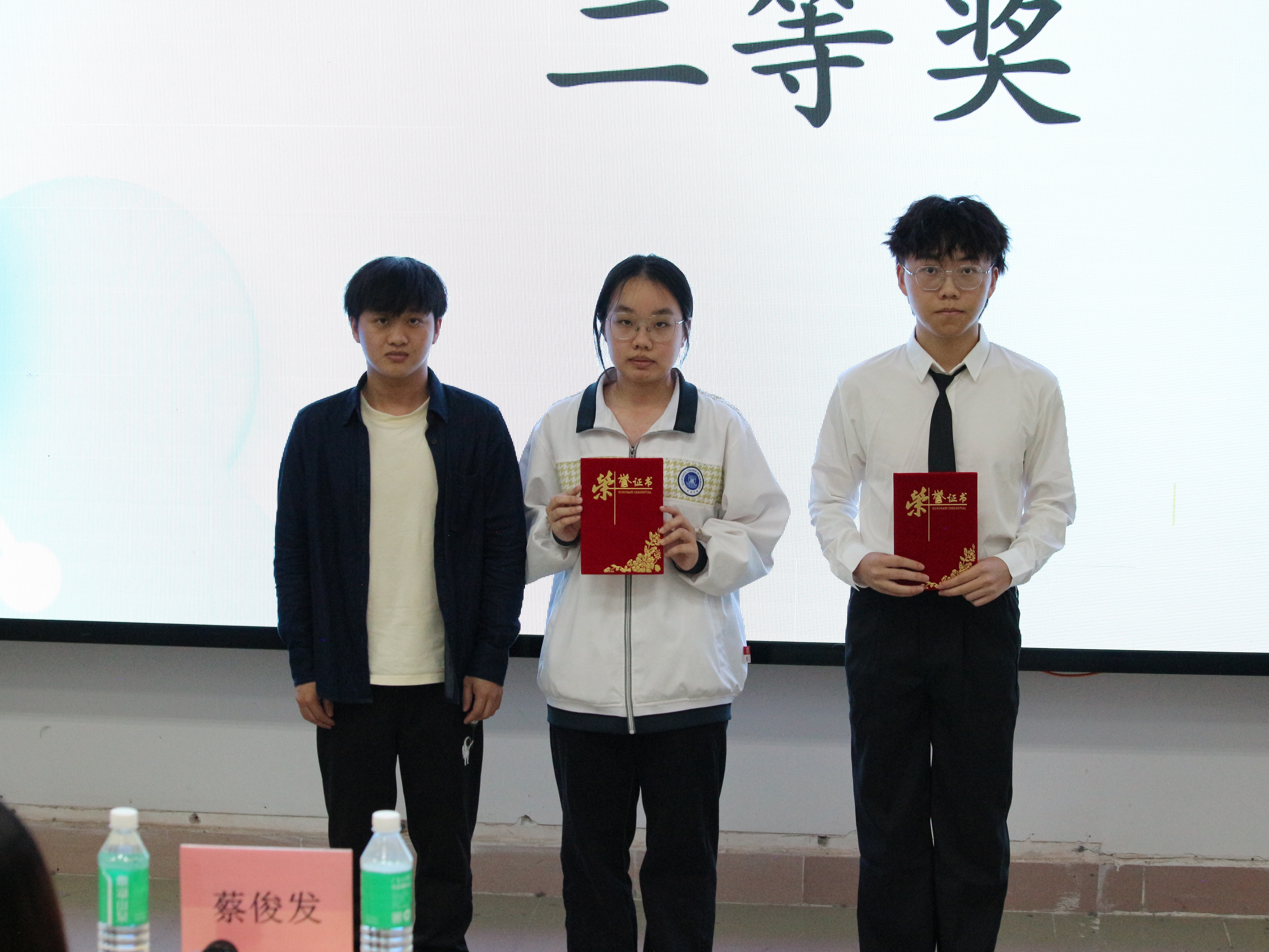 二等奖.JPG