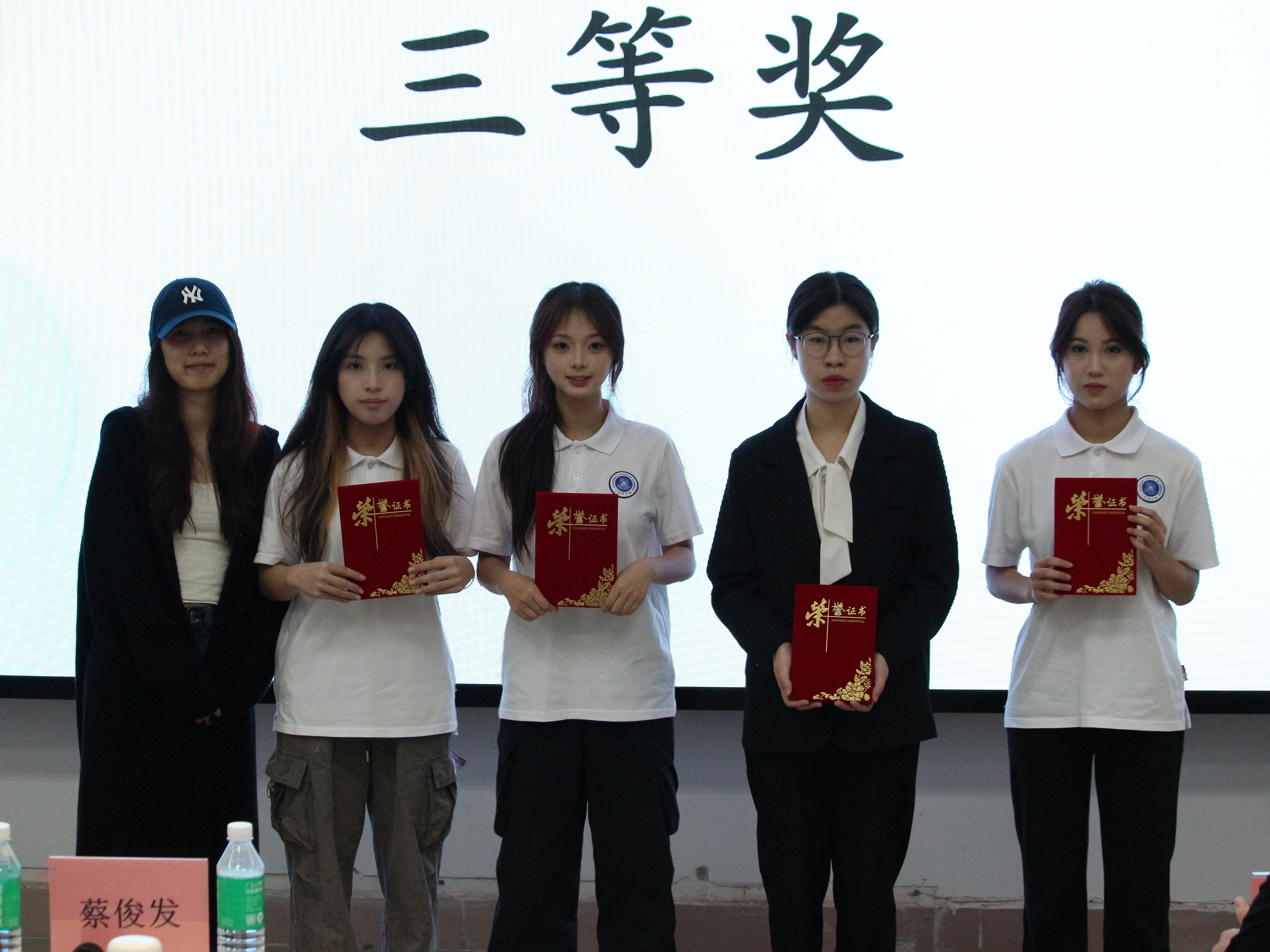 三等奖.jpg