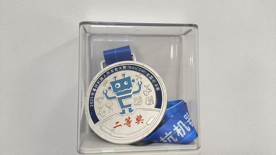 国赛二等奖奖牌.jpg
