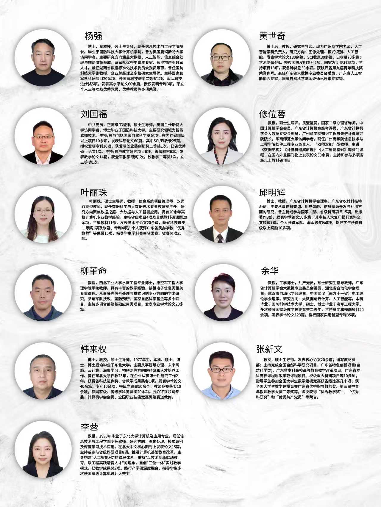 微信图片_20260316165045_691_25.jpg
